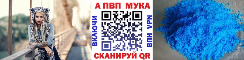 A PVP крисы CK Туран