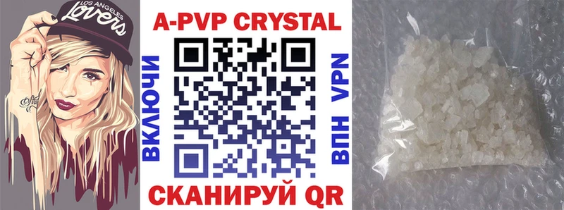 купить наркотик МЕГА вход Alfa_PVP кристаллы Туран