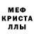 Амфетамин Розовый Alternative London
