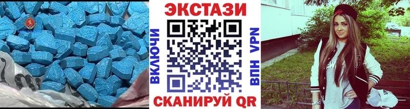 Экстази диски  блэк спрут маркетплейс  Туран 