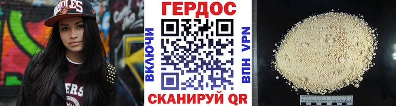 mega ТОР  Туран  Героин хмурый 