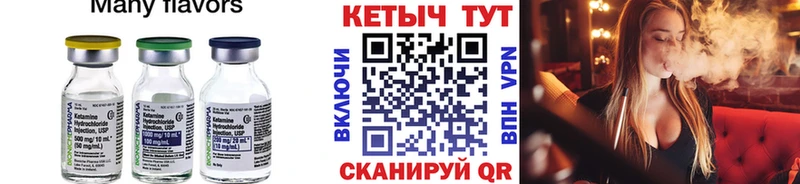 купить закладку  Туран  КЕТАМИН ketamine 