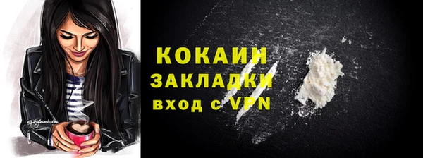 ALPHA-PVP Балахна