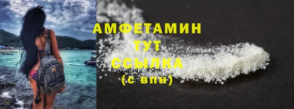 меф Баксан