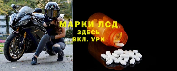 ALPHA-PVP Балахна