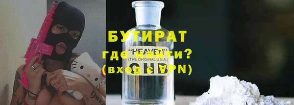 меф Баксан