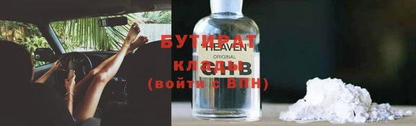 героин Балабаново