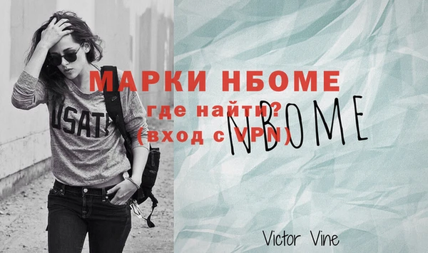 меф Баксан