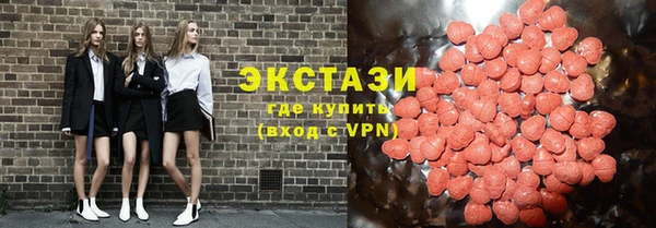ALPHA-PVP Балахна