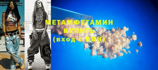 ALPHA-PVP Балахна