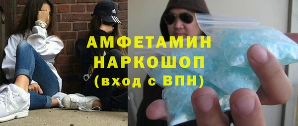 ALPHA-PVP Балахна