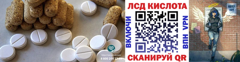 Лсд 25 экстази ecstasy  Туран 