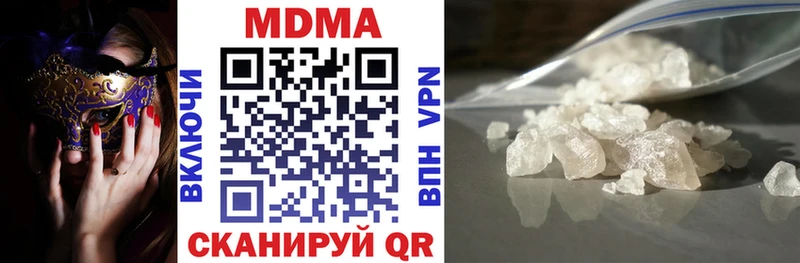 MDMA кристаллы  Туран 