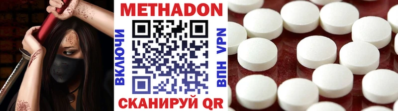 kraken ONION  Туран  МЕТАДОН белоснежный 